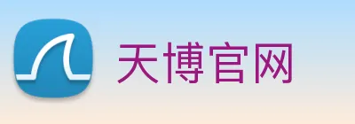 天博官网 Logo